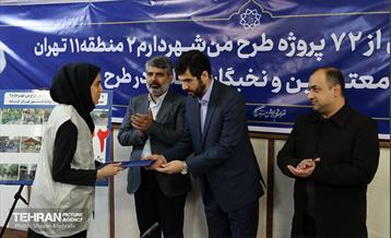 بازدید کمیسیون برنامه و بودجه شورای شهر از پروژه‌های منطقه 11 2