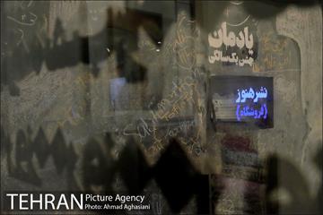 مراسم رونمایی از پوستر تئاتر " مارکس و کوکاکولا" 1