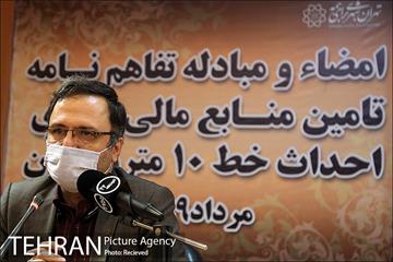 امضاء تفاهم‌نامه احداث خط متروی ۱۰ تهران 4