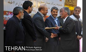 افتتاح "ایوان انتظار" با حضور شهردار تهران 44