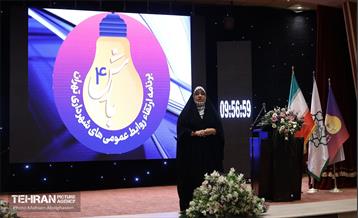 دومین روز چهارمین دوره رویداد بارش 15