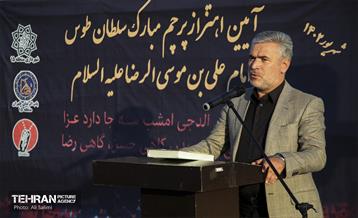 اکران نماپرچم و ابرپرچم‌های طرح حرم رضوی در باب الرضای پایتخت 9