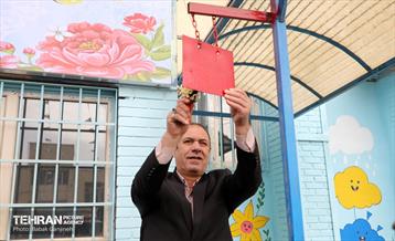 آغاز سال تحصیلی جدید در منطقه 13 3