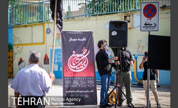 تکیه سیار عزای حسینی در پایانه تاکسیرانی سازمان آب 6