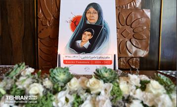 مراسم یادبود مادر سرزمین آفتاب  1