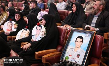 یادواره شهدای شهرداری تهران 28