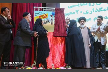 آیین افتتاح ۳۵۵ پروژه من شهردارم در منطقه ۱۰  17