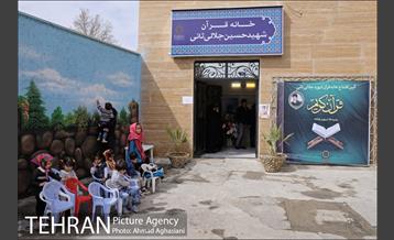 آیین افتتاحیه خانه قرآن شهید جلالی ثانی 19