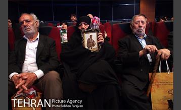 جشن " پدر مهربانی " 3