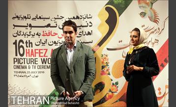 شانزدهمین جشن حافظ‎ 10