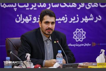امضای تفاهم نامه بین متروی تهران و سازمان مدیریت پسماند 14