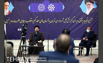 تجدید میثاق اعضای هیئت گزینش شهرداری تهران با رهبر کبیر انقلاب 22