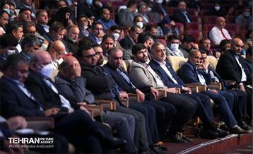 همایش بین المللی فرصت های سرمایه گذاری شهر تهران 12