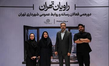 راویان تهران 36
