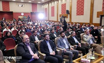 پنجمین دوره رویداد بارش 23