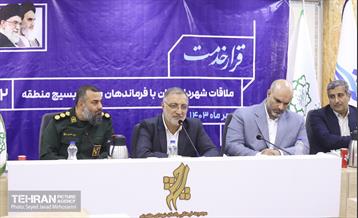 قرار خدمت؛ منطقه 12 6