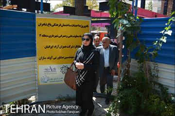 گرامیداشت روز شعر و ادب پارسی 38