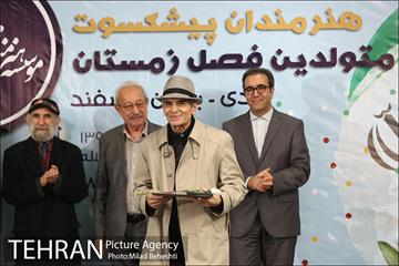 جشن تولد هنرمندان پیشکسوت متولد زمستان 28