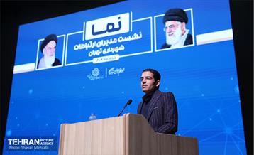 نشست مدیران ارتباطات شهرداری تهران 31