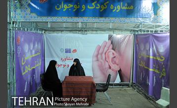 جشنواره "جایی برای کودکی" 12