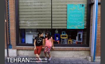 رونمایی از فهرست هفدهم لاک پشت پرنده‎ 19