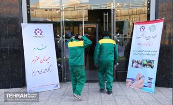 آغاز طرح واکسیناسیون هپاتیت کارگران شهرداری تهران 1