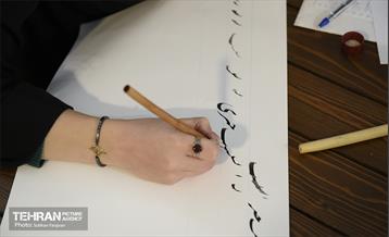کارگاه آموزشی خوشنویسی 6