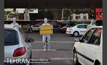 پویش مردمی از خودمان شروع کنیم 26