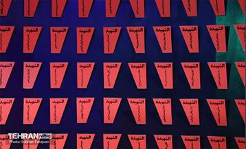 افتتاح جشنواره آیینی شهر شهدا 46