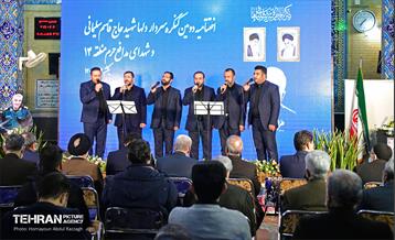 دومین کنگره سردار سلیمانی و شهدای مدافع حرم منطقه 14