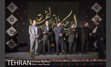 اختتامیه پنجمین کنگره شعر فاطمی 11