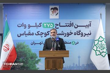 آیین افتتاح ۲۷۵ کیلووات نیروگاه خورشیدی کوچک مقیاس 41