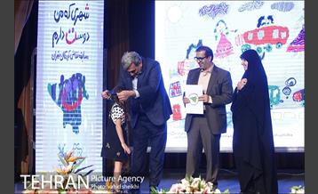 مراسم اختتامیه نمایشگاه شهری که من دوست دارم  37