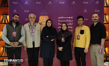 گروه‌های چهارمین دوره رویداد «بارش» 23