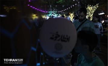 جشن عید سعید فطر در رویداد افطارخونه 4