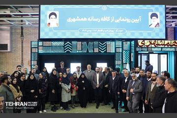 آیین رونمایی از «کافه‌رسانه همشهری» 2