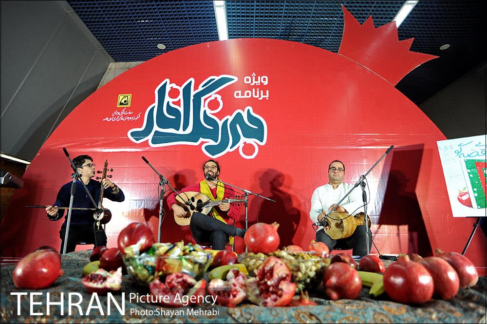 ویژه برنامه شب یلدا در مترو تجریش 16