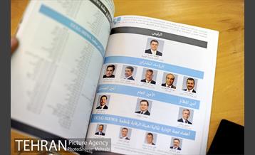 نشست هیات رئیسه و کمیته شهر هوشمند و تردد شهری UCLG_MEWA 22