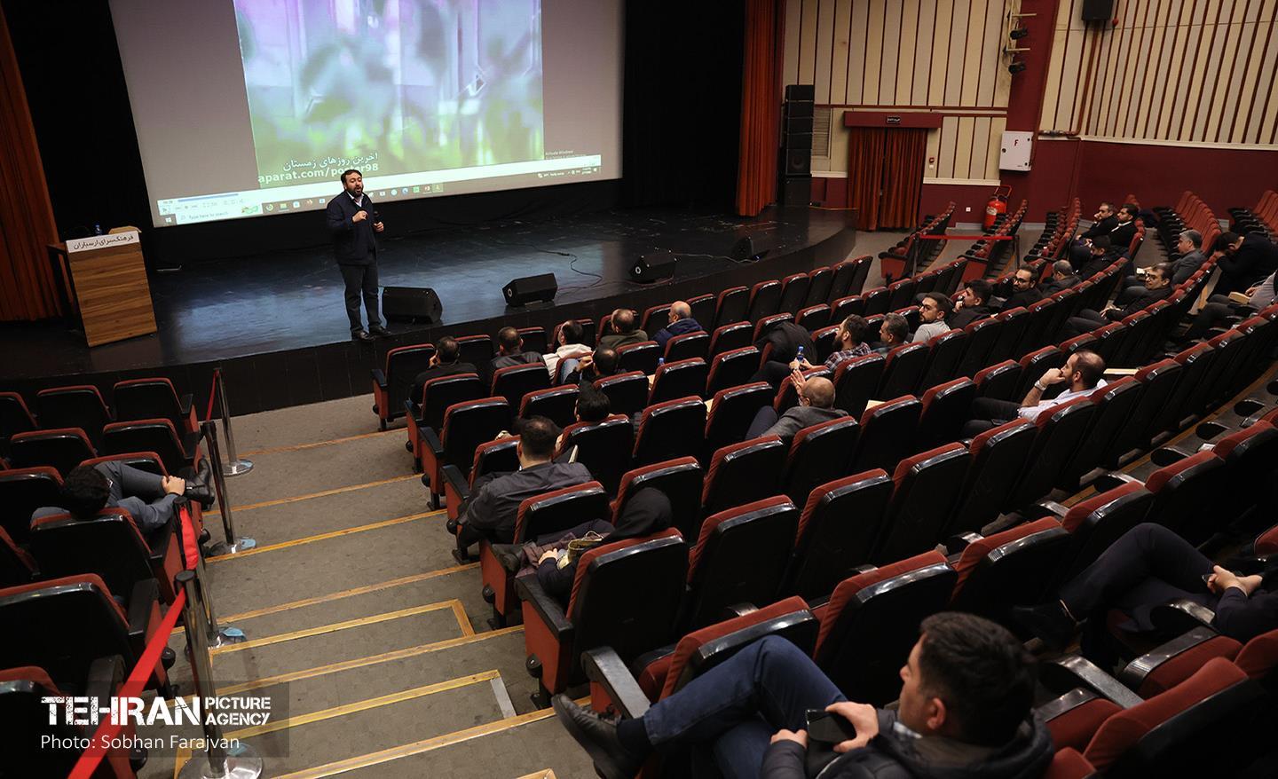 رویداد آموزشی سینما، توسعه 10