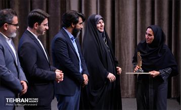 گردهمایی مدیران روابط عمومی 58