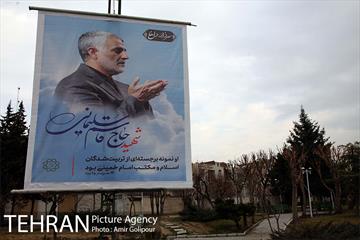 تهران سیاه پوش شد 7