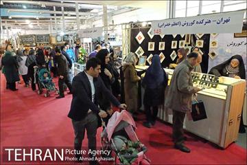 دومین روز نمایشگاه ملی صنایع دستی 12