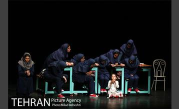 نمایش پدران‎ 14