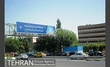 تهران در دهه کرامت  13