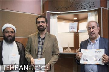 مراسم رونمایی از کتاب‌های آینده پژوهی مسایل فرهنگی شهر تهران‎ 7