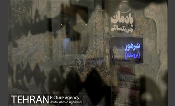 مراسم رونمایی از پوستر تئاتر " مارکس و کوکاکولا" 1