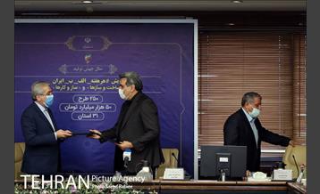 امضای تفاهم نامه بین شهرداری تهران و وزارت نیرو 22