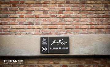 آخرین مراحل بازآفرینی کارخانه سیمان ری 10