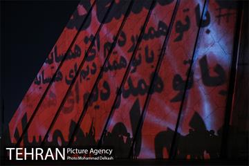 اجرای نورپردازی سه بعدی  اعلام همدردی با مردم مظلوم افغانستان  29
