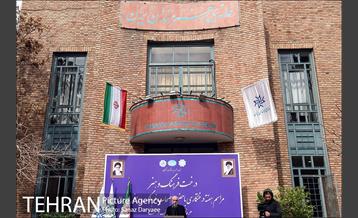 آیین کاشت " درخت فرهنگ و هنر و رسانه"  17